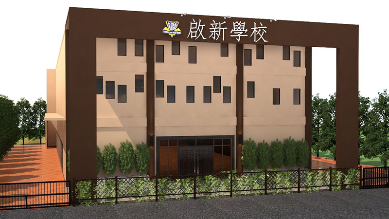 Constructions of the SJK(c) Kay Sin School